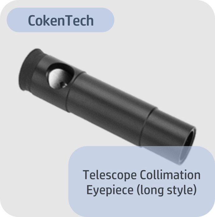Telescope Collimation Eyepiece (long style)